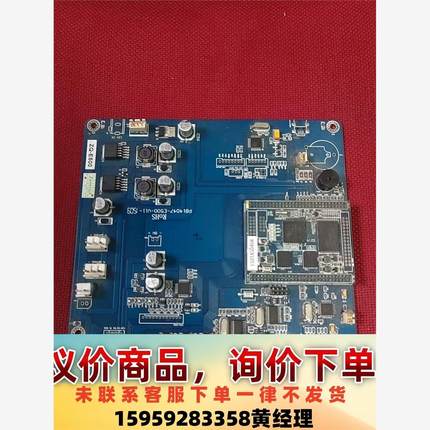 议价商品Tiny4412／Super开发板，拆机货售后