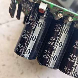 检修80V10000uf板载电容12只!正常拆机,不议价!详询