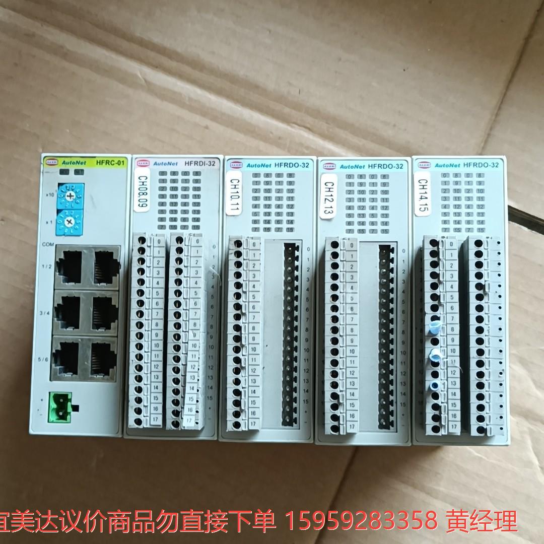 议价商品HANMIutoNeFRC-0