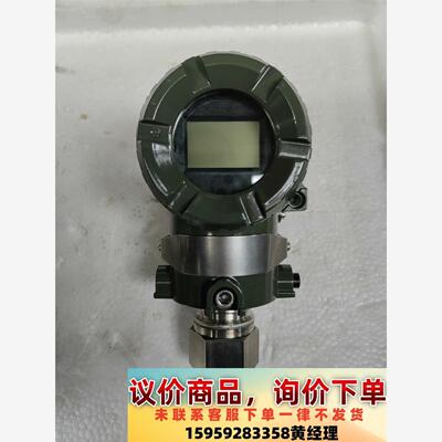 全新库存横河EJA530A压力变送器议价下单