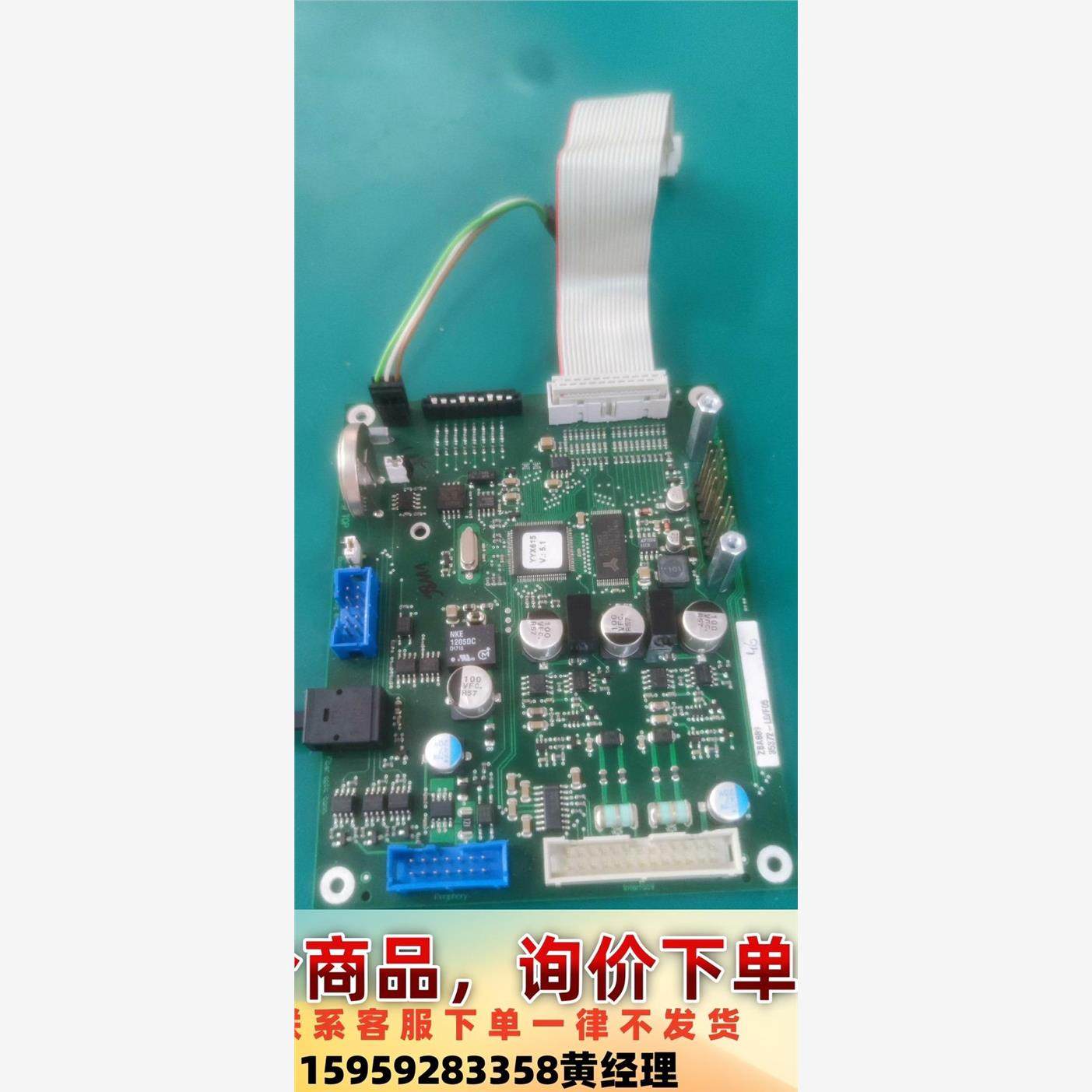 Hach/哈希主板YAB112，哈希氨氮inter2c主控制议价下单