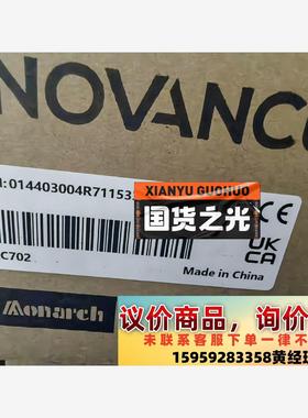 汇川AC702全新原装正品，有需要的老板带走议价下单