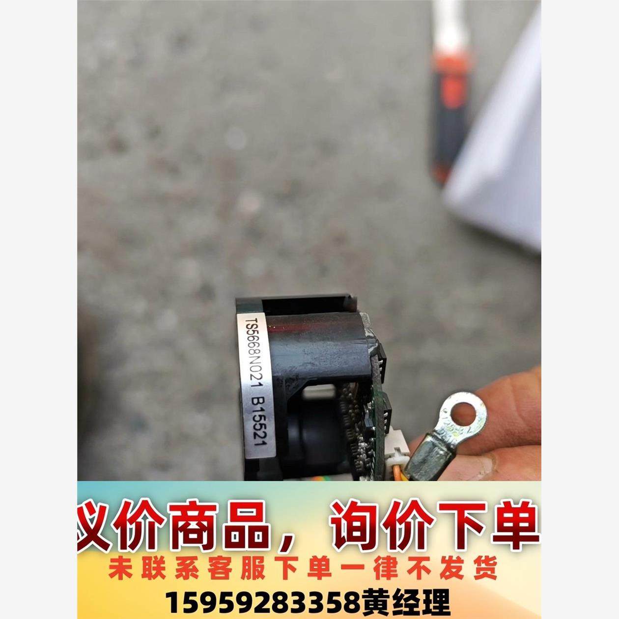 ts5668n021编码器包好，好电机上拆的议价下单
