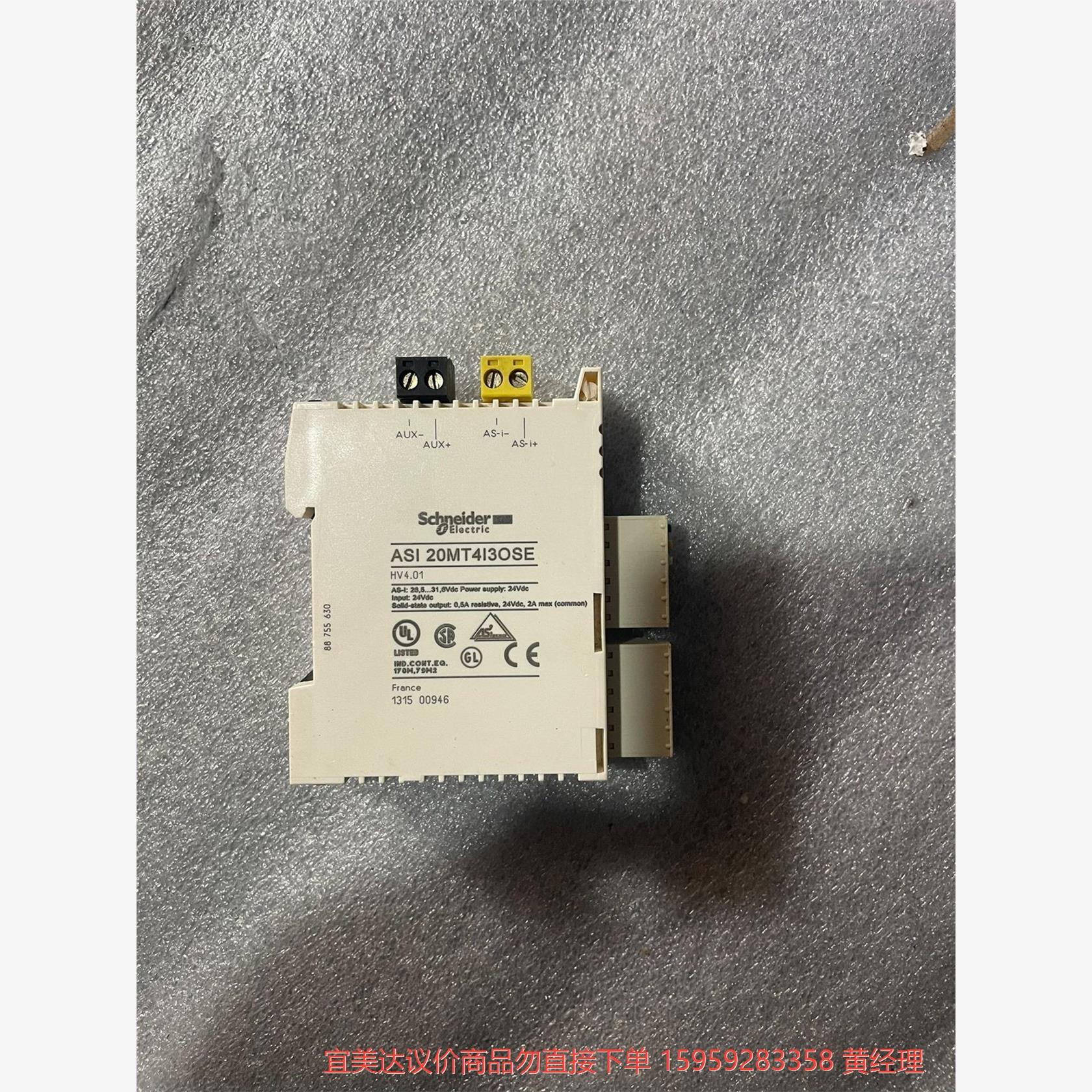 议价商品施耐德ASI 20MT4I3OSE、拆机 层色好。