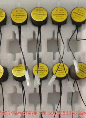 议价商品abb分合闸电磁铁 闭锁电磁铁 线圈，GCE7004590P