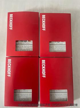 倍福全新几个KL3002.KL1302.kL2022.KL5