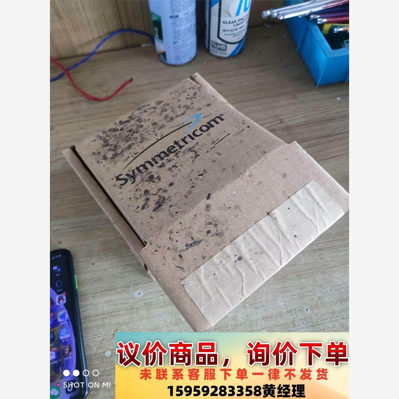 全新Symmetricom配件议价下单