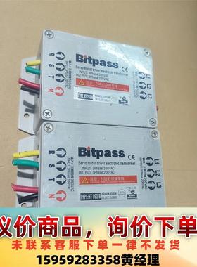 Bitpass伺服电子变压器议价下单
