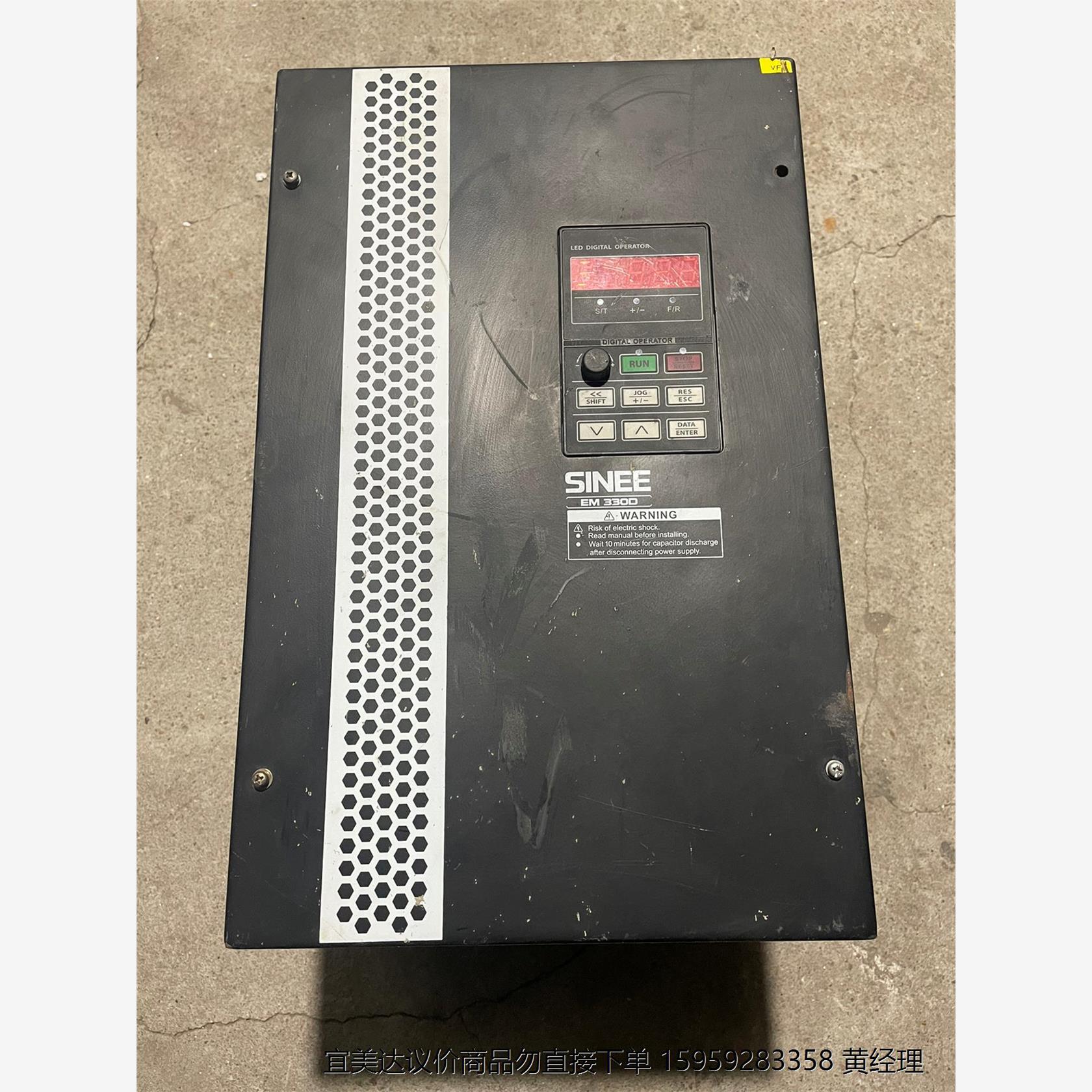 正弦EM330D-kw，图片为实