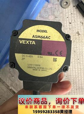 东方马达ASM66AA议价下单