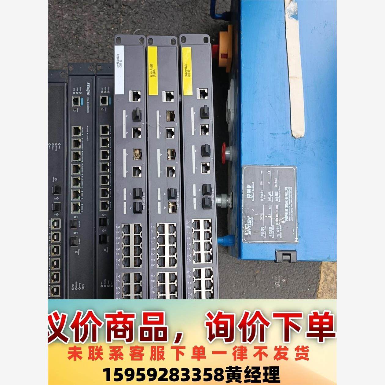 议价商品华为S2350-28TP-EI-AC交换机 24孔 功能正常