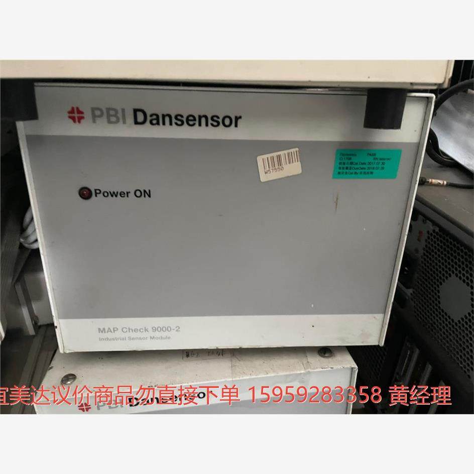 议价商品PBI DANSENSOR MAP Check 9000