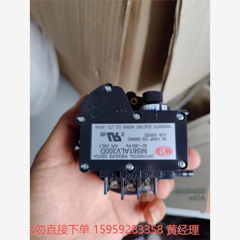议价商品山本电机MANOSTAR微差压计MS61ALV300D