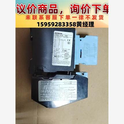 议价商品西门子交流接触器3TS29  10-0X+