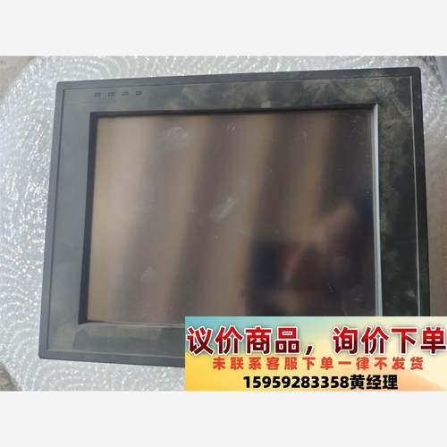 研华ppc-6120工控机一体机配置i5-4570t加16G议价下单