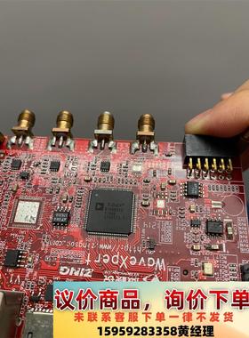 现货直拍，adi 9788txdac开发板，威视锐zing系议价下单