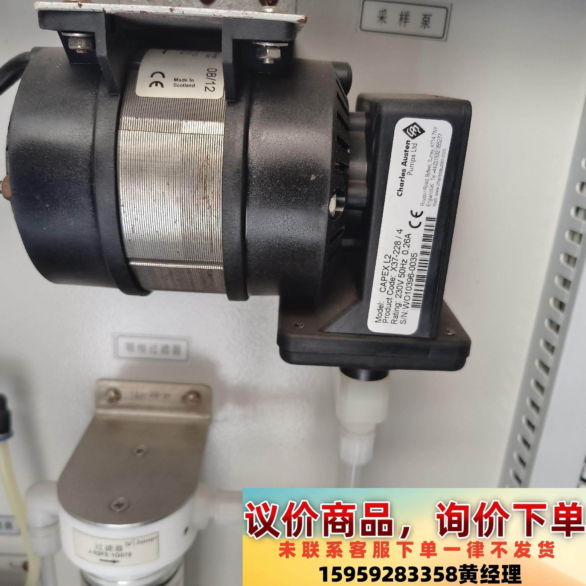 英国 CharlesAusten 取样泵 采样泵 CAPEX议价下单