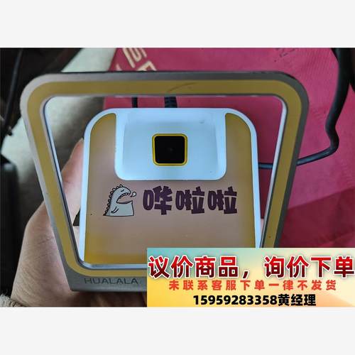 议价商品哗啦啦扫码盒小闪扫码盒 上海商米小闪 NS010   65一