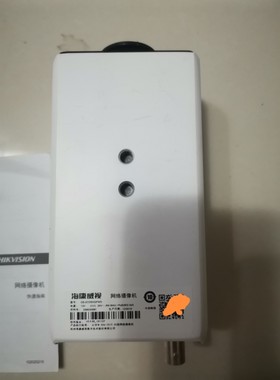 维修指导海康威视 DS-2CD5032FWD 300万超宽动态 IC详询