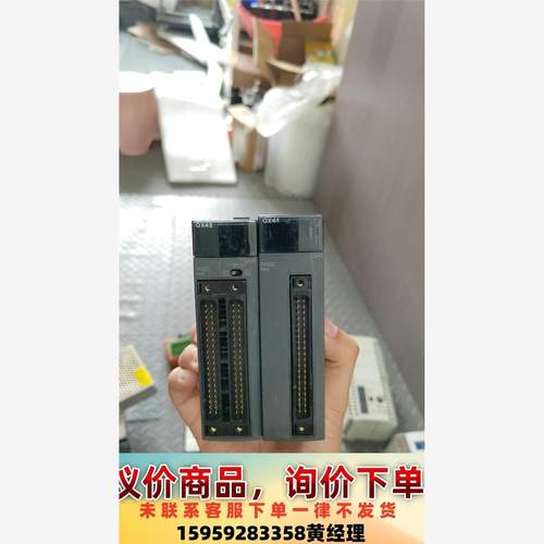 议价商品三菱QX41模块，150元