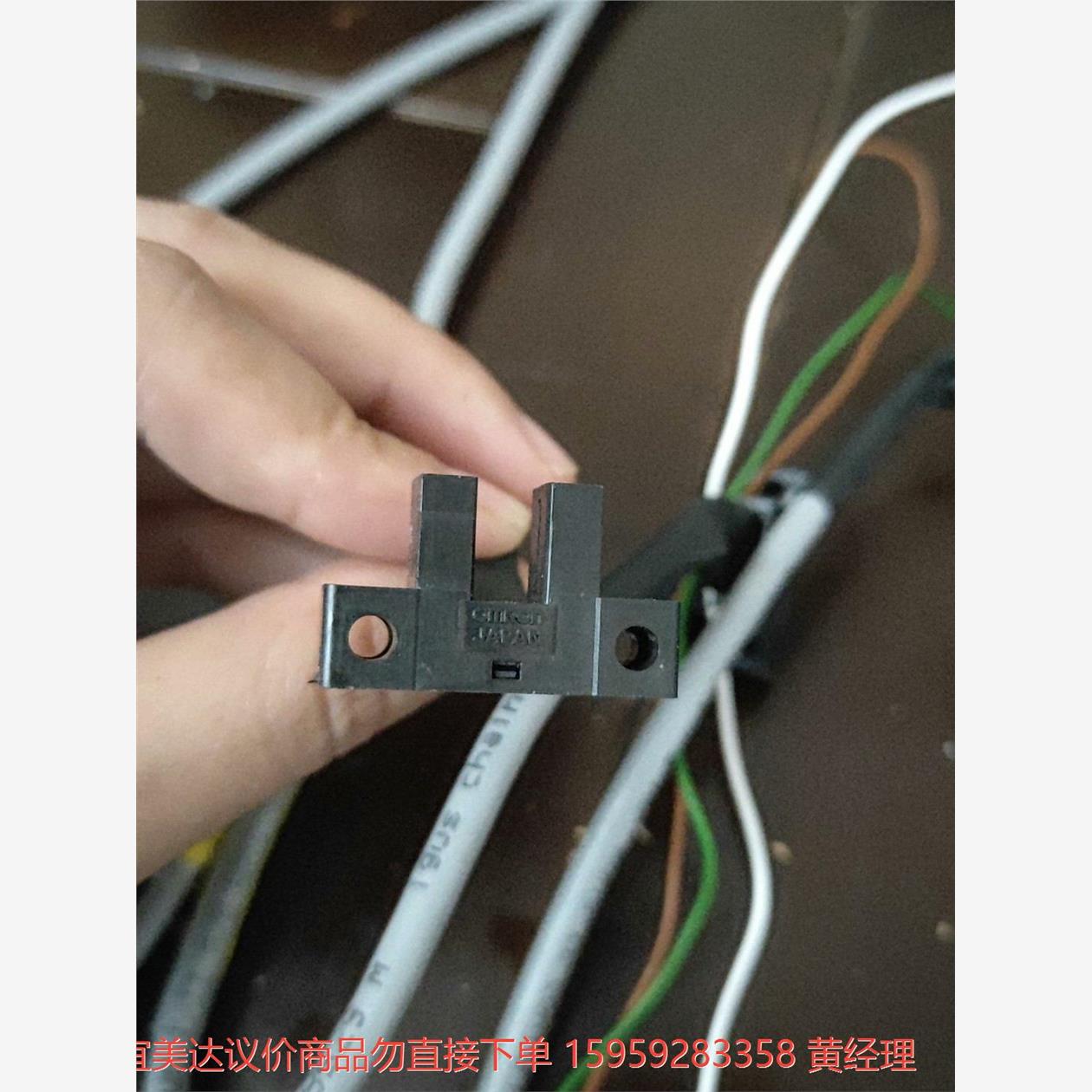 议价商品欧姆龙EE-SX671