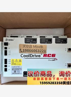 清能德创 主机 CDRC6-A0502-P4-S1-C08议价下单