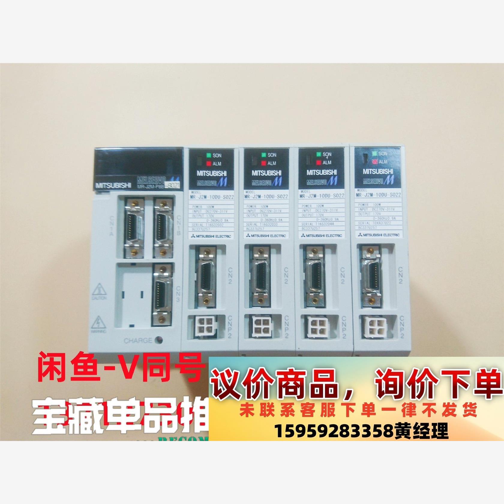 MR-J2M-P8B-S021     三菱    议价议价下单