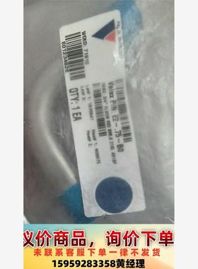 VALEX   3/4   弯头  现货多个议价下单