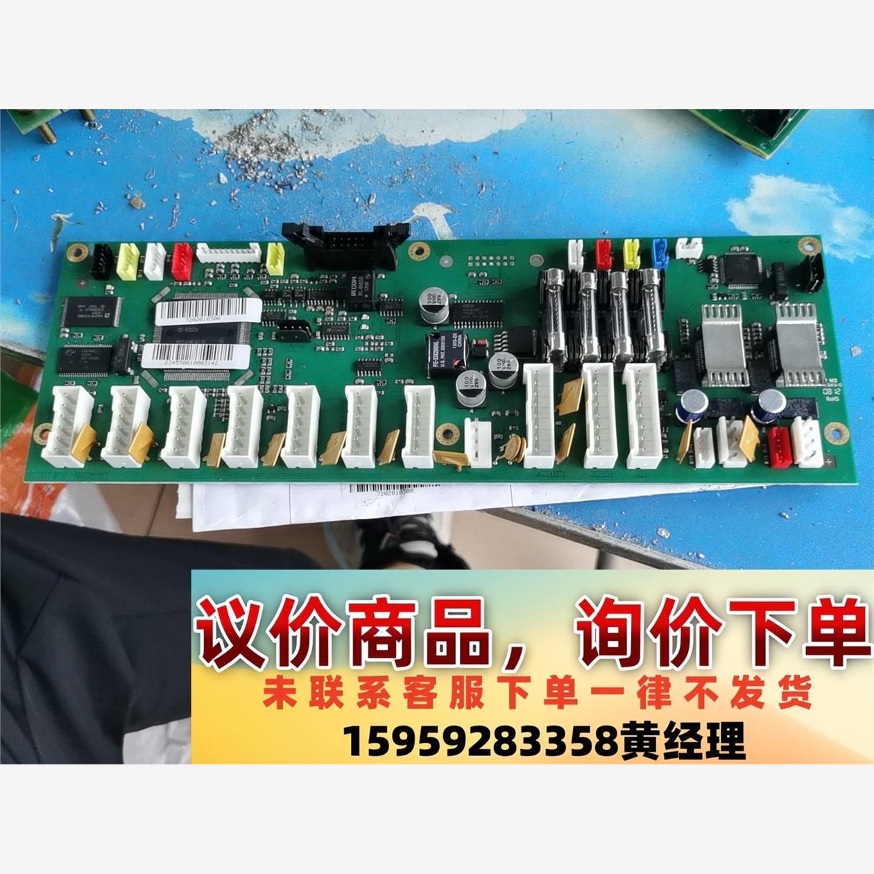 议价商品全新：西门子ADVIA  Centaur  CP控制板，