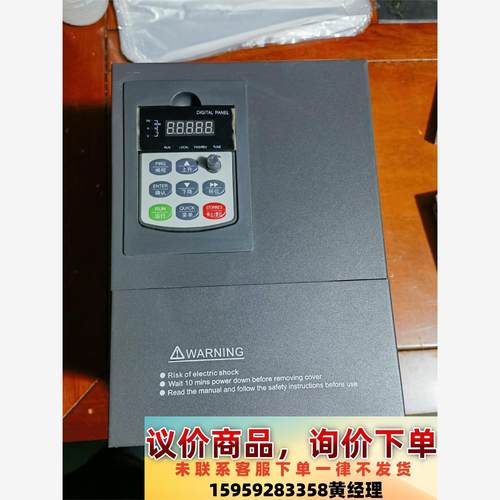 变频器18.5kw，型号KC600-018G／220P议价下单