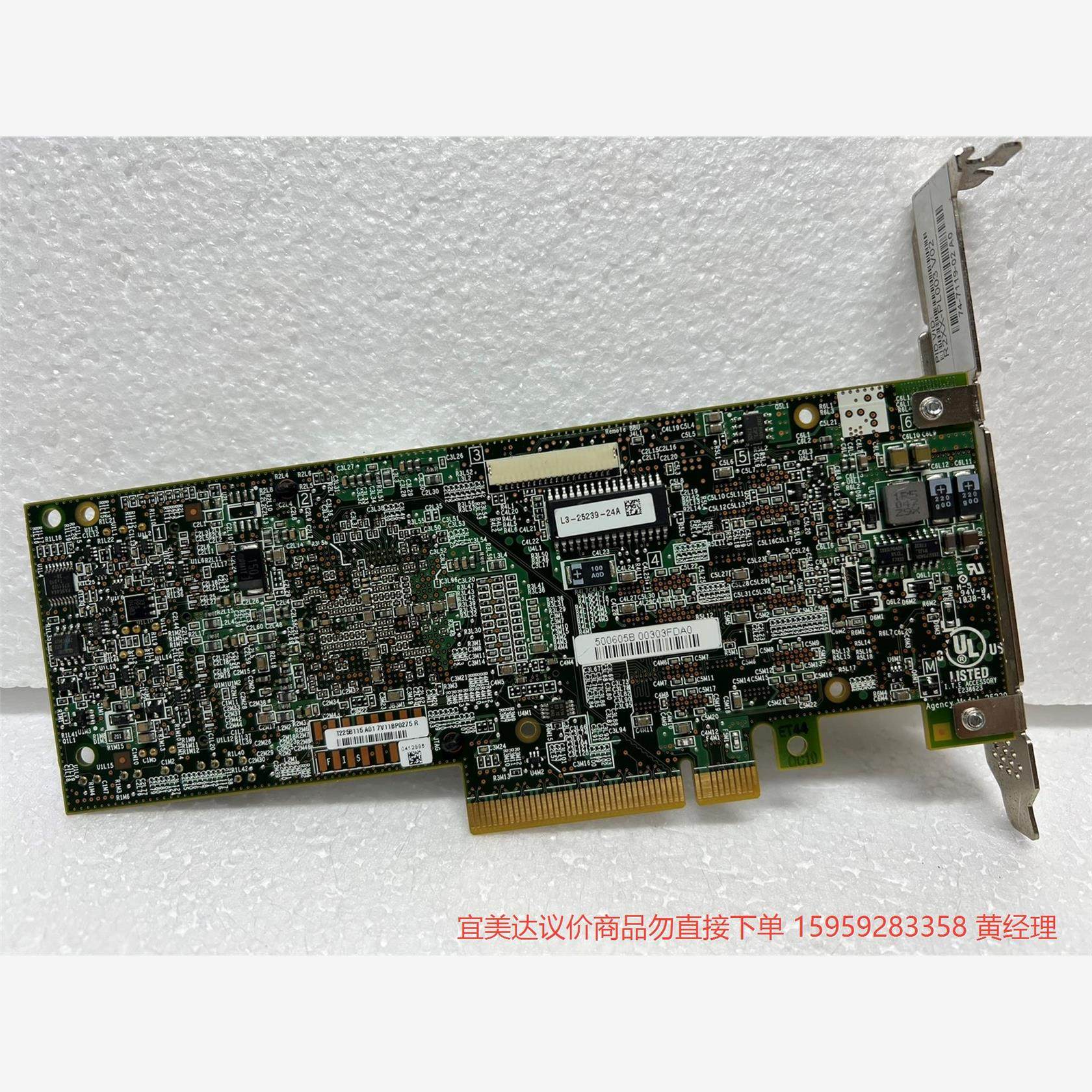 议价商品LSI MegaRAID SAS 9261-8i 6GB/s