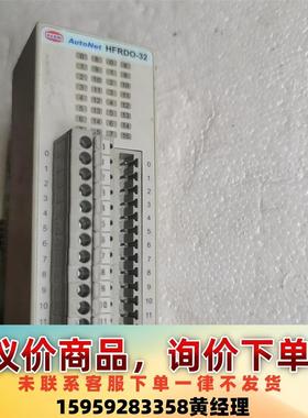 议价商品HANMI AutoNet模块HFRDO-32