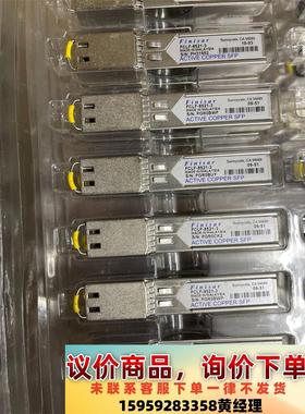 Finisar菲尼萨 FCLF-8521-3 原装SFP电口议价下单