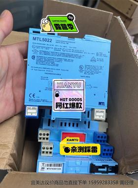 MTL5022全新原装未使用没包装了议价出MTL5044 M