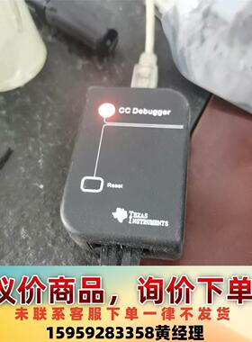 议价商品蓝牙zigbee仿真器CC-Debugger下载器  254
