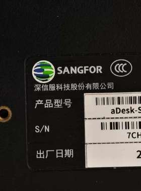 检修aDesk-STD-200H-s瘦客户机（微型计算机）一台，详询