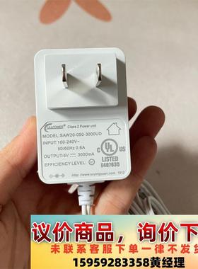 议价商品全新5V3000mA电源适配器 全新原件 线1.5米 接口5