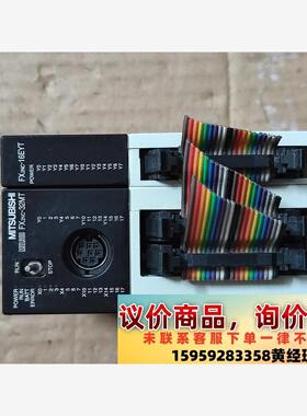 三菱 PLC FX2NC-32MT  FX2NC-16EYT议价下单