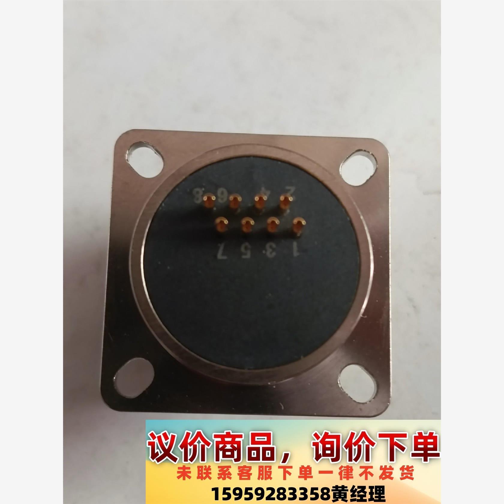 议价商品电连接器RJ45  YW120F01S1/RS 航空插头 大