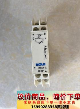 INOR温度模块，全新议价下单