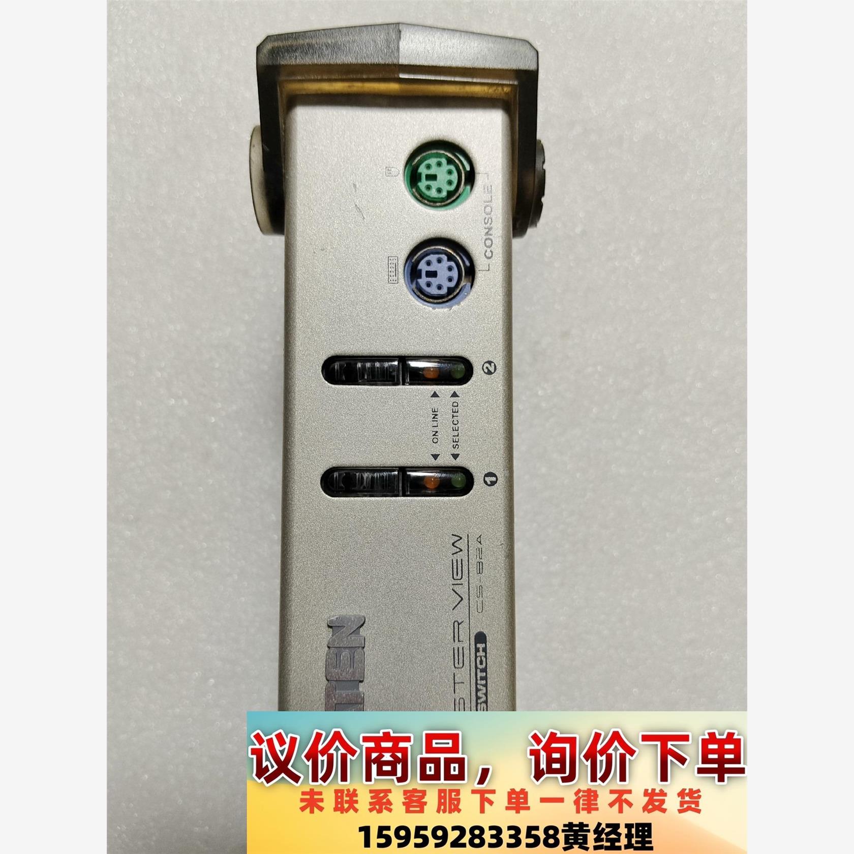 ATEN宏正，CS82A，成色如图，功能包，好实物拍摄，有需议价下单