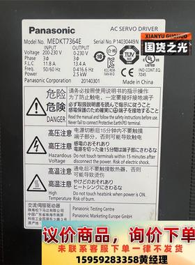 议价商品伺服驱动器 MEDHT7364E 正常使用 成色非常好