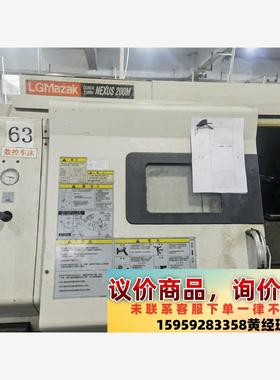 马扎克QTN200M加长版MAZATROL 640T 议价下单