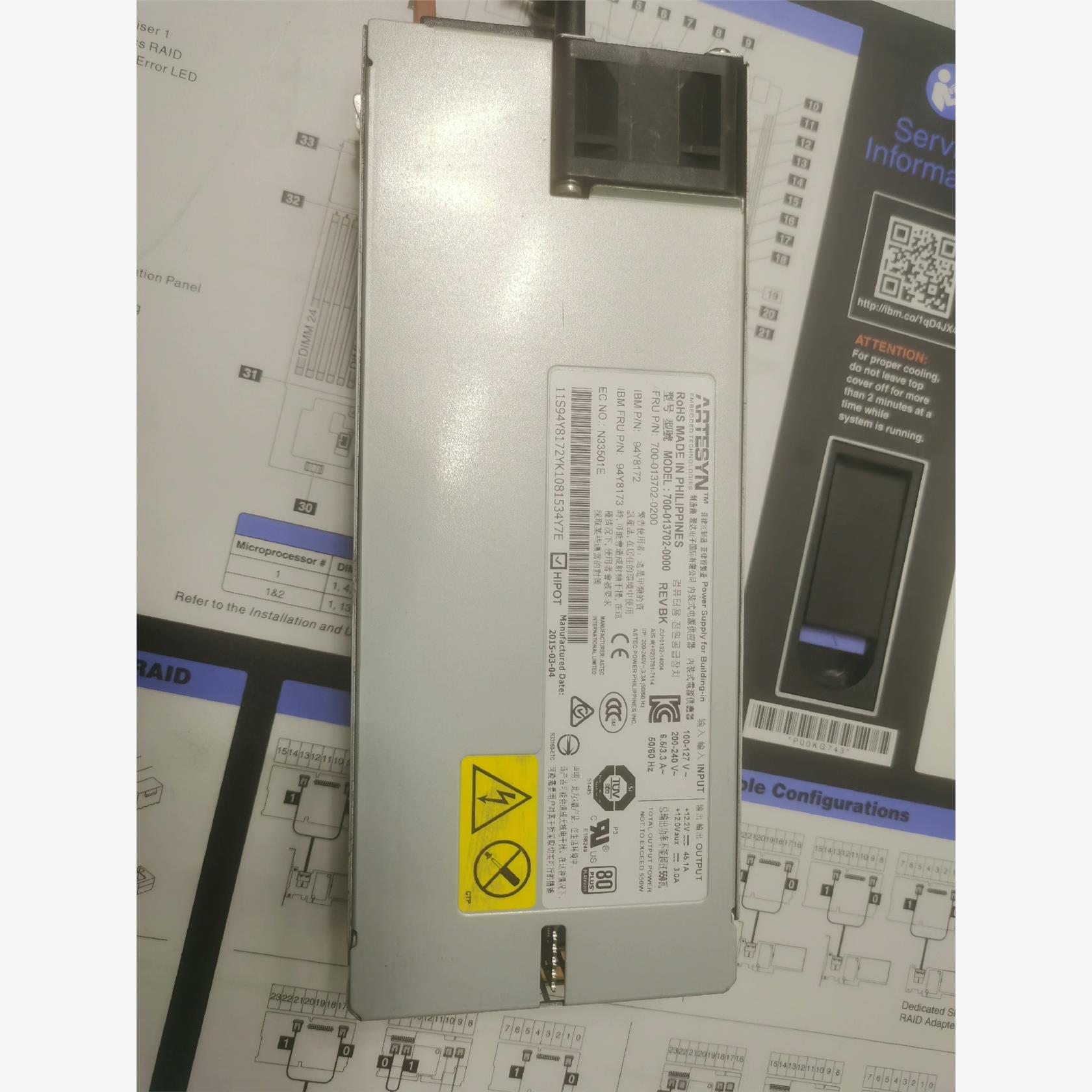 IBM X3550/X3650 M5 550W电源准新00Y议价下单