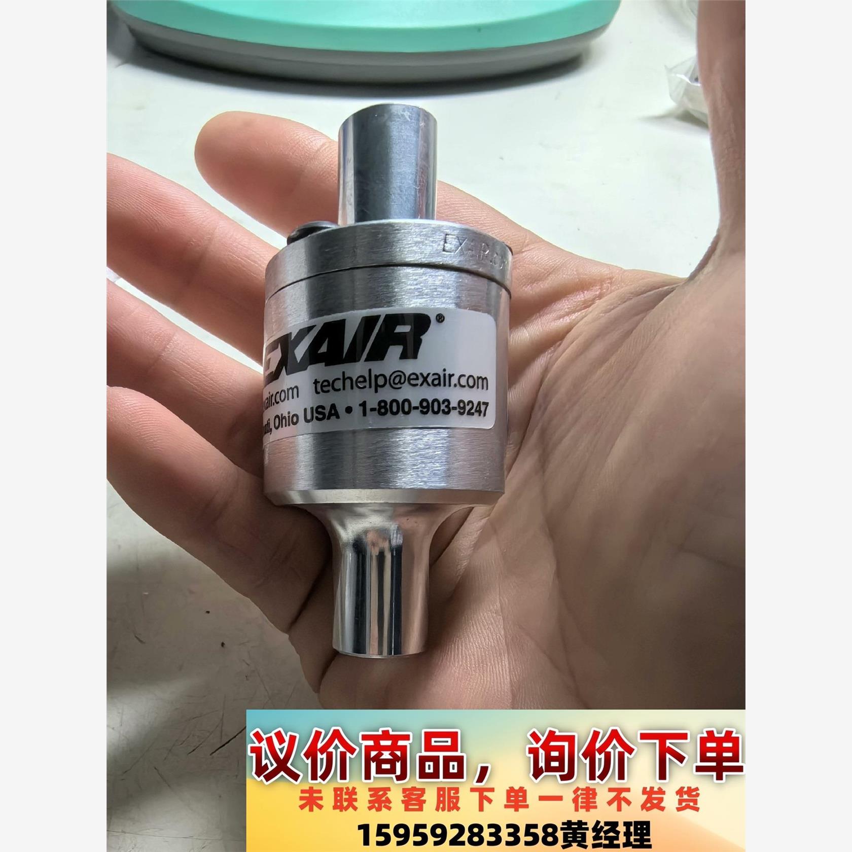 原装进口EXAIR美国依爱气力输送器 二手拆机成色如图所示议价下单
