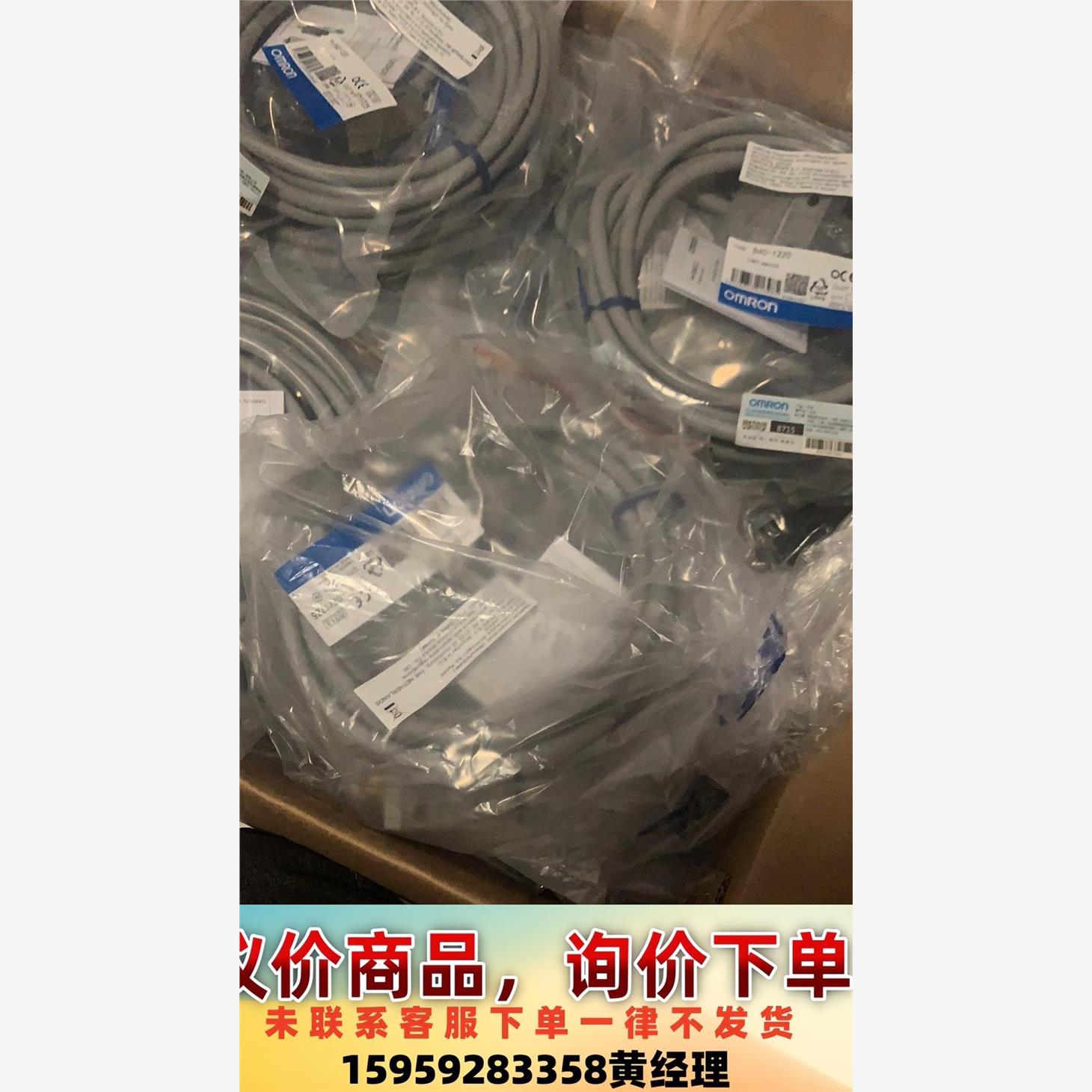 议价商品欧姆龙防水行程限位开关：D4C-1320 1202 1201