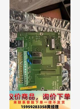 yyz246哈希inter2c板子，哈希cod一代端子板，全议价下单