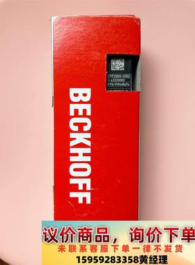 议价商品EPP2008-0002倍福模块EPP2008-0002 原