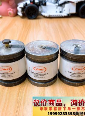 COMET 陶瓷电容射频电容CFMN-350AAC/15-D议价下单