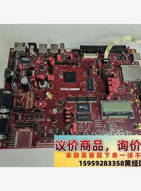 议价商品hitex开发板LPC4350